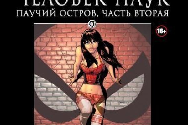 Кракен мага