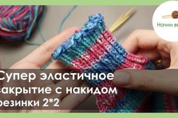 Кракен пользователь не найден