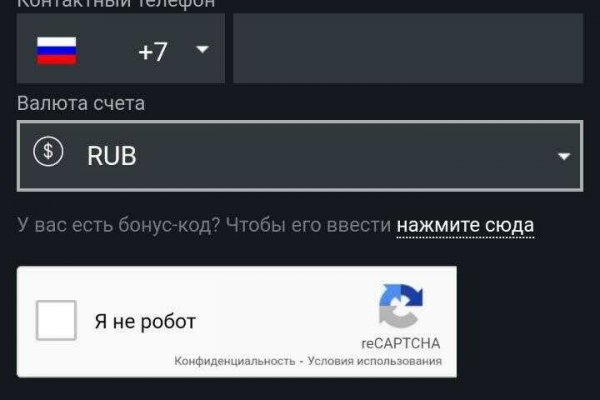 Kraken пользователь не найден при входе