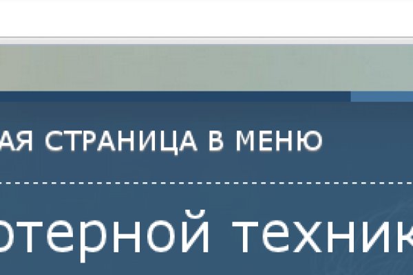 Kraken zerkalo официальный сайт