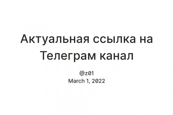 Kraken ссылка tor официальный сайт