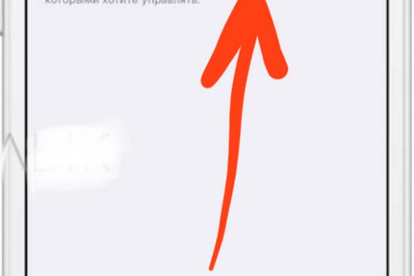 Кракен даркнет ссылка на сайт