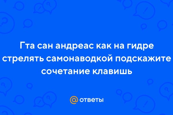 Как оплатить заказ в кракене