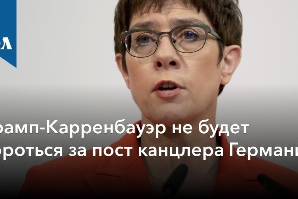 Как закинуть деньги на кракен