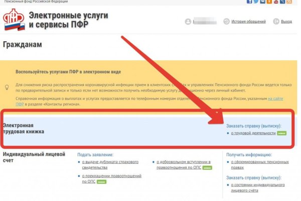 Кракен это современный даркнет маркет
