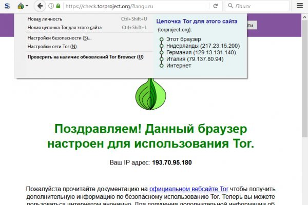 Восстановить аккаунт на кракене