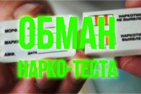 Что продает маркетплейс кракен