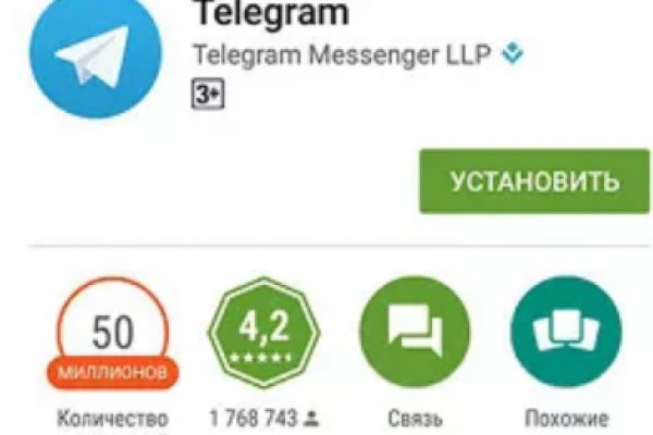 Кракен kr2connect co