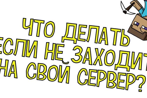 Ссылка на кракен тор магазин