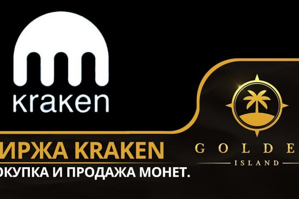 Kraken зеркало рабочее market